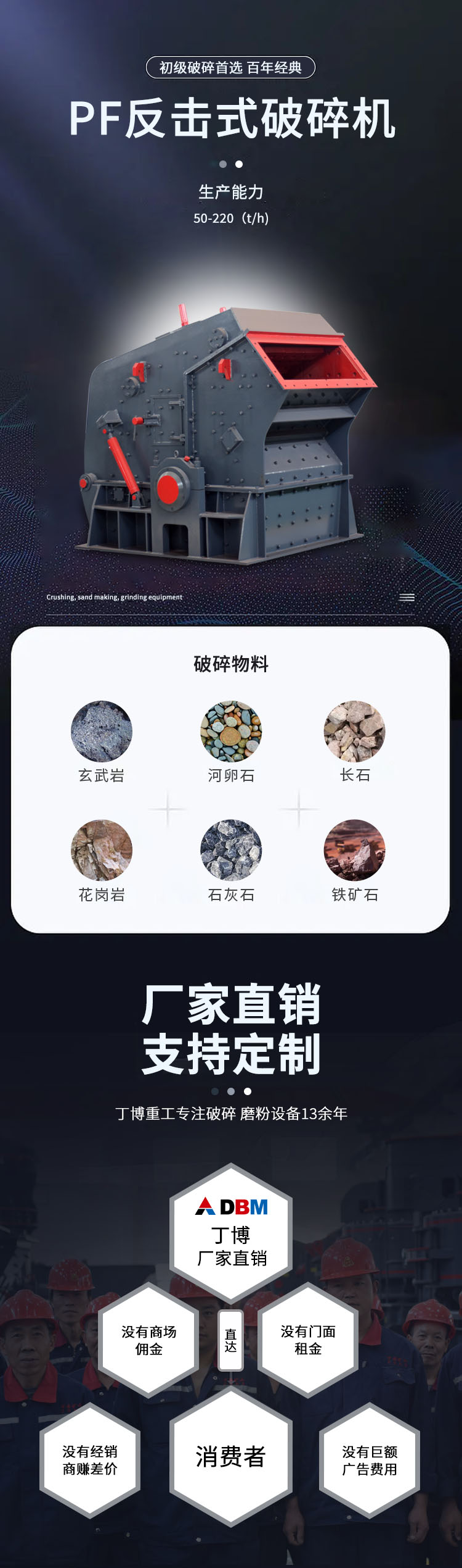 反击破碎? class=