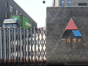 俄羅斯第二個集裝箱發(fā)貨啟程 俄羅斯第二個集裝箱發(fā)貨啟程